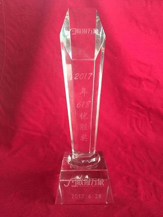 獲聯(lián)報(bào)萬象配送品質(zhì)優(yōu)勝獎獎杯照片.jpg 獲聯(lián)報(bào)萬象配送品質(zhì)優(yōu)勝獎獎杯照片.jpg